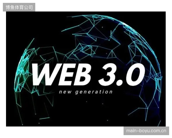 Web3技术将优先布局球迷经济领域，探索门票、收藏品等数字资产的真实所有权